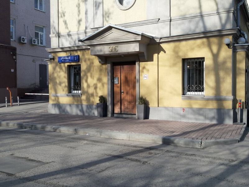 Saint-Dent Clinic