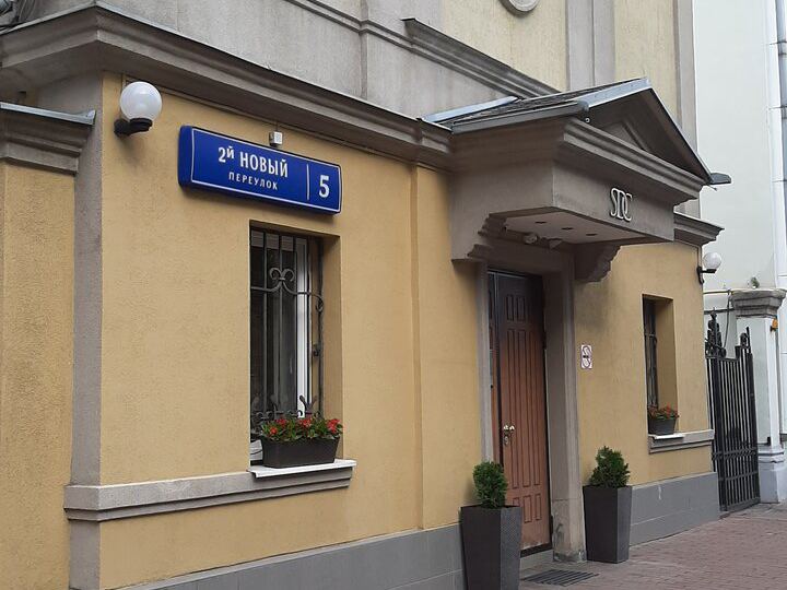 Saint-Dent Clinic