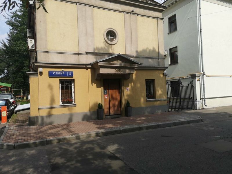 Saint-Dent Clinic