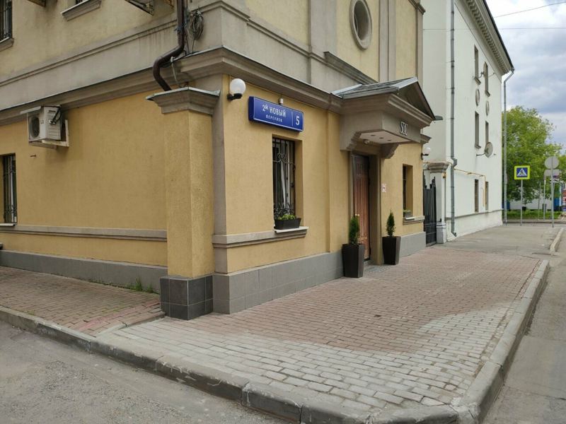 Saint-Dent Clinic