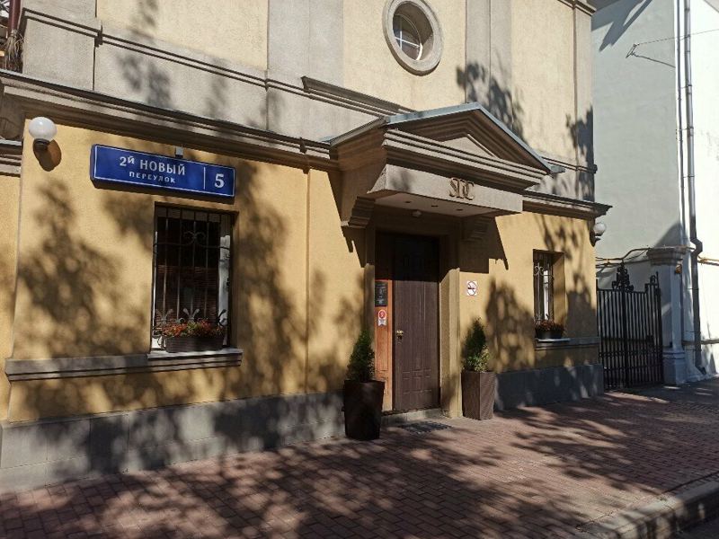 Saint-Dent Clinic