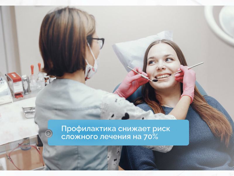 ОлДент