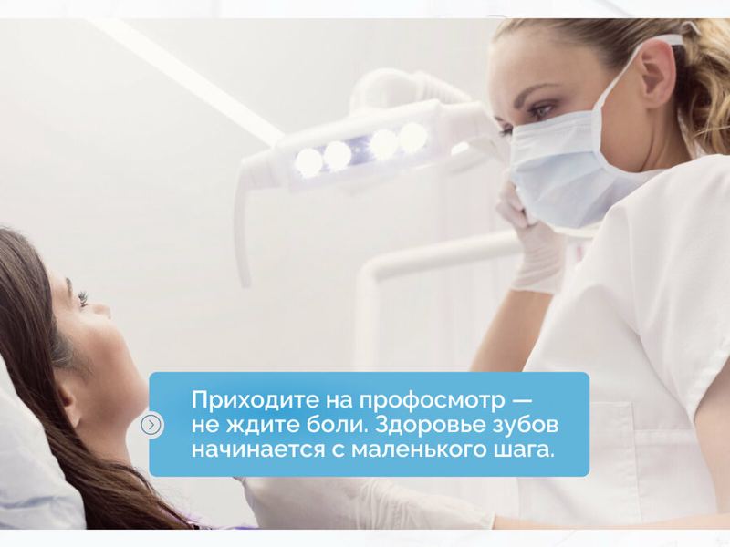 ОлДент