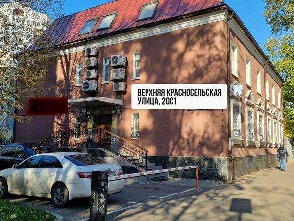Стоматология Красносельская