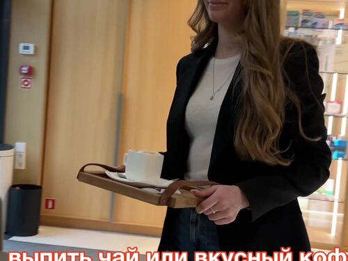 Синергия+стом
