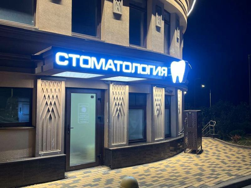 Белый куб
