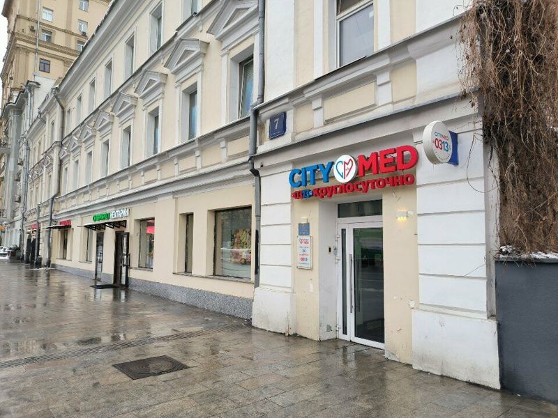 Стоматология рядом