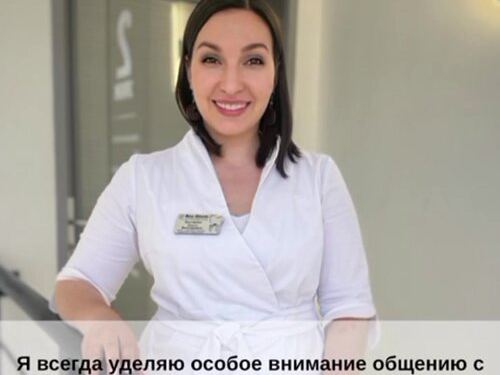 Рио-стом