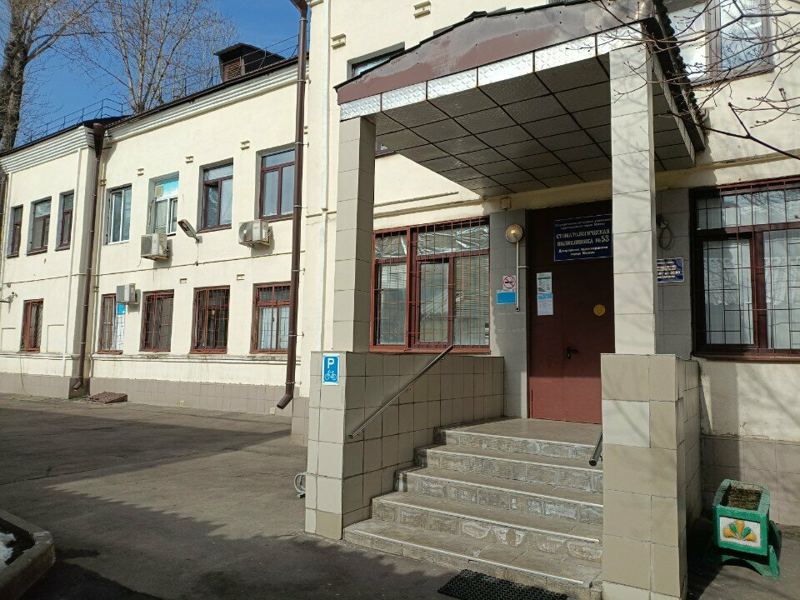 Стоматологическая поликлиника № 53, стоматологическое отделение № 1