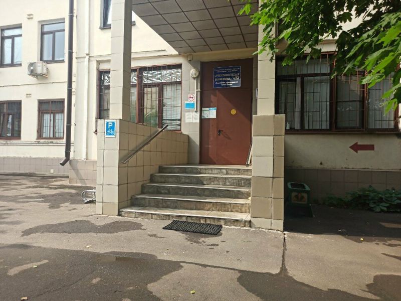 Стоматологическая поликлиника № 53, стоматологическое отделение № 1