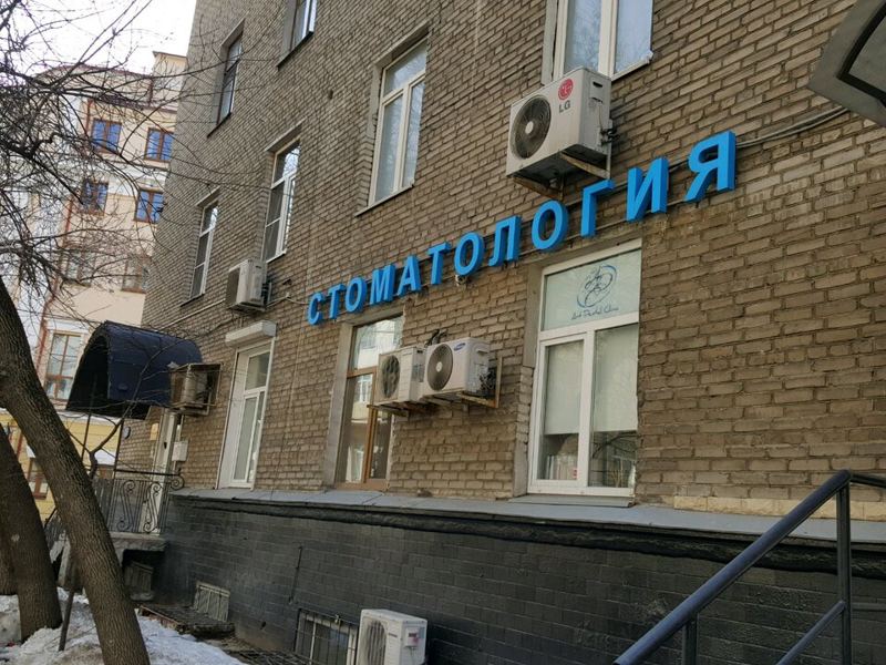 Реформ