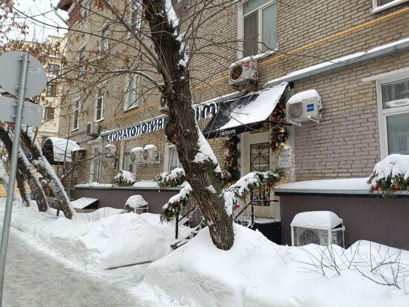 Реформ