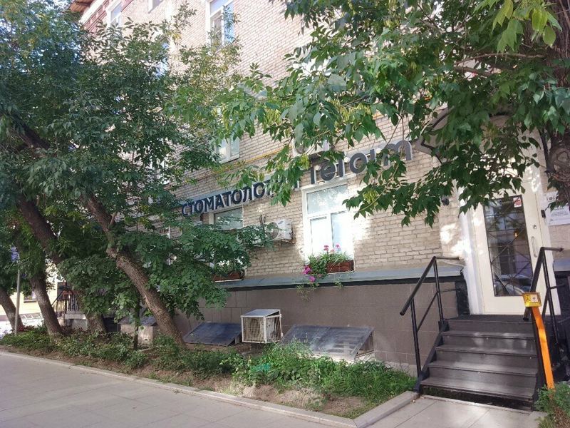 Реформ