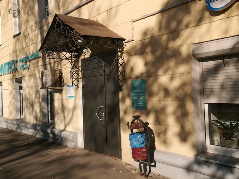 Имидж