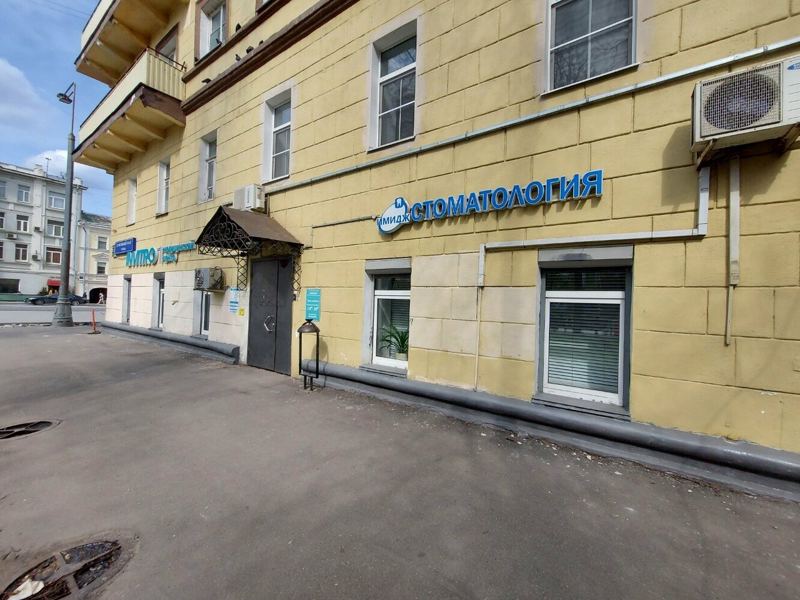 Имидж