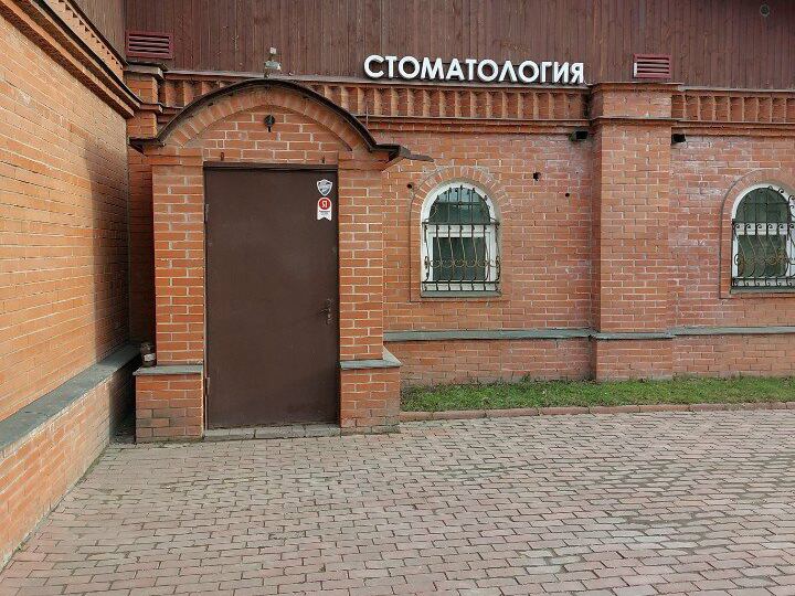 Денталкласс