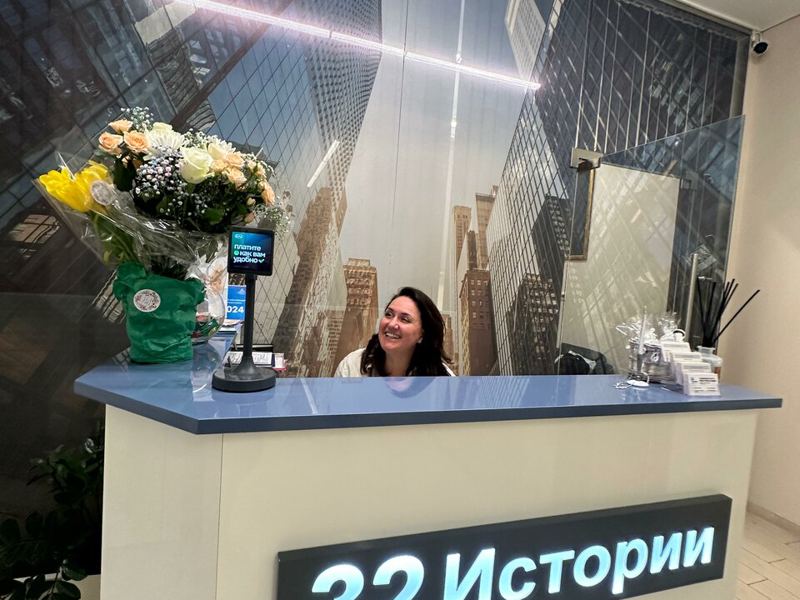 32 Истории