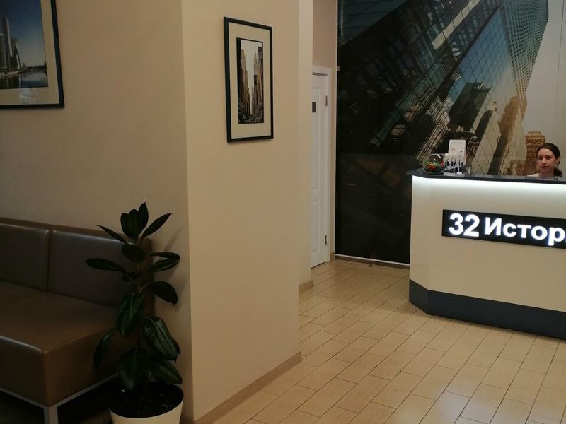 32 Истории