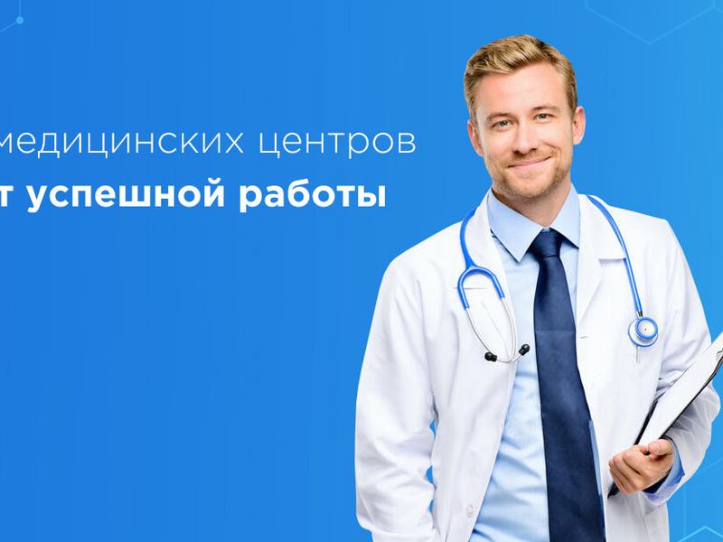 Ситимед