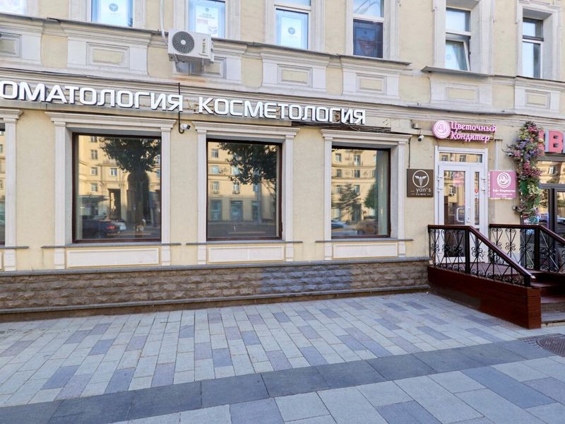 Янс Имплантум клиника