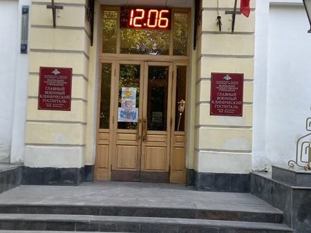 ГВКГ им. Н.Н. Бурденко, ЦЧЛХиС, отделение терапевтической и ортопедической стоматологии