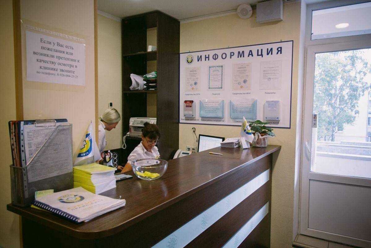 Орис
