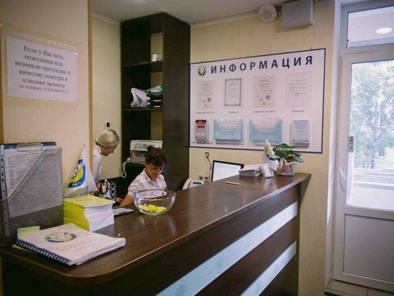 Орис
