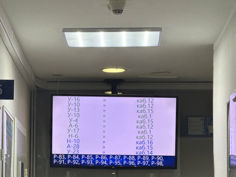 Орис