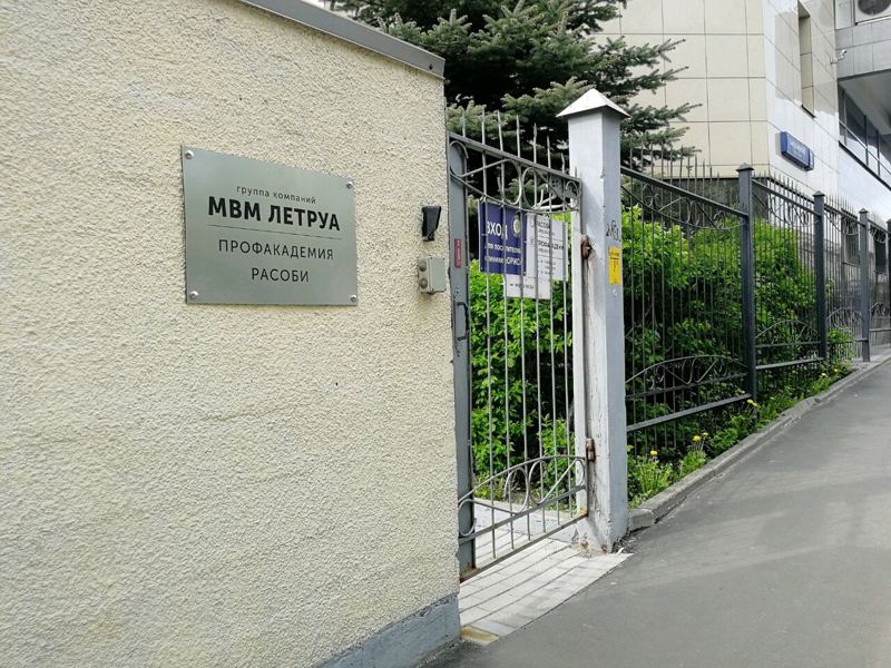 Орис
