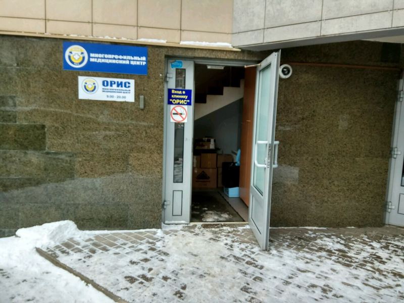 Орис