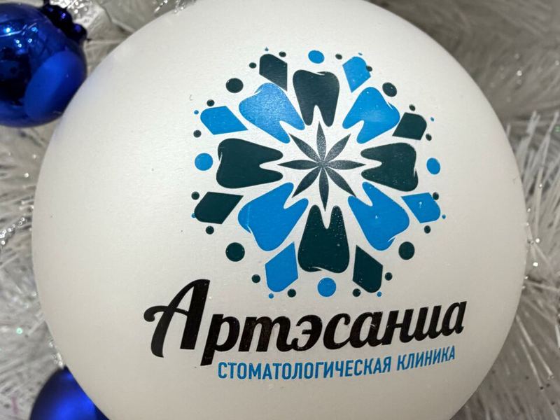 Артэсаниа