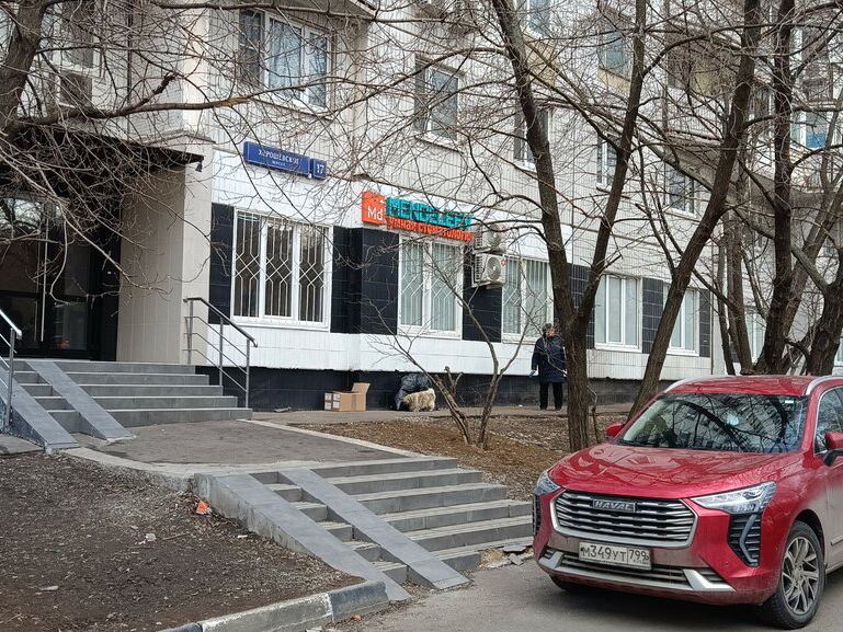 Менделеев