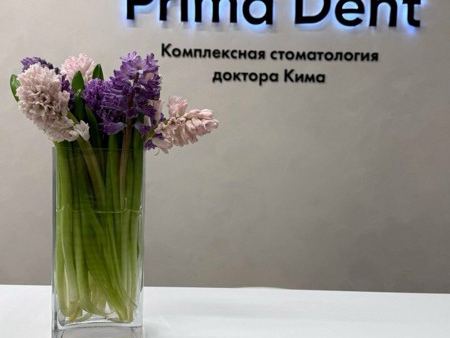 Прима Дент