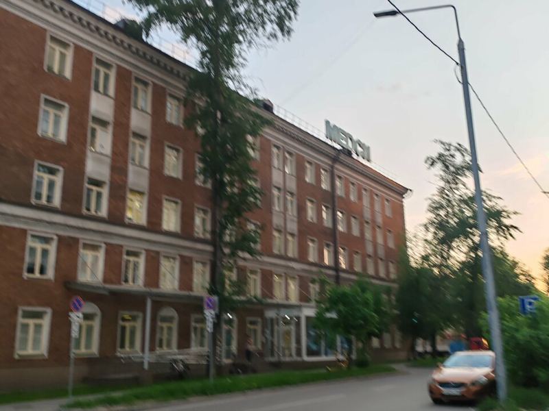 Медси