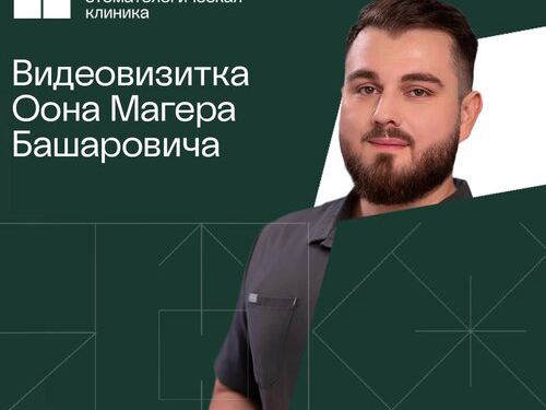 ПрезиДент