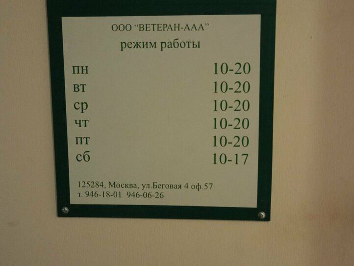 Кск-дент