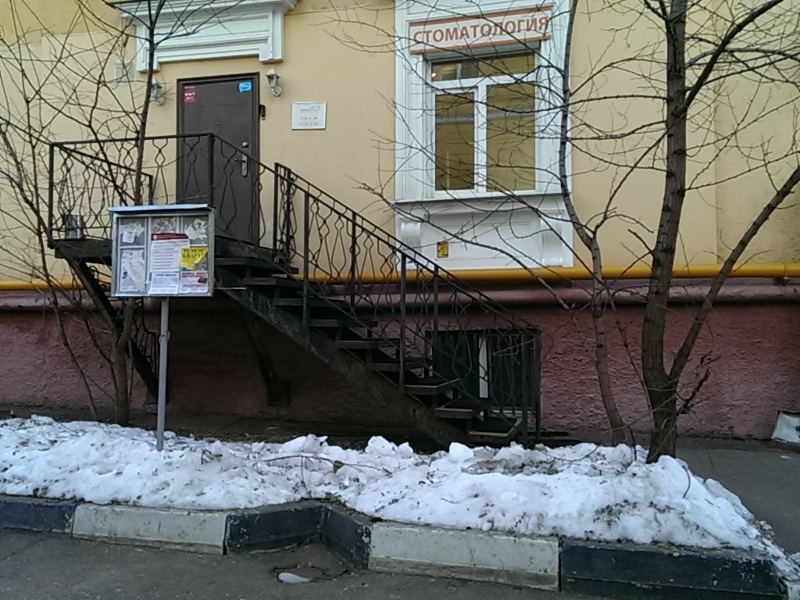 Оранжстом