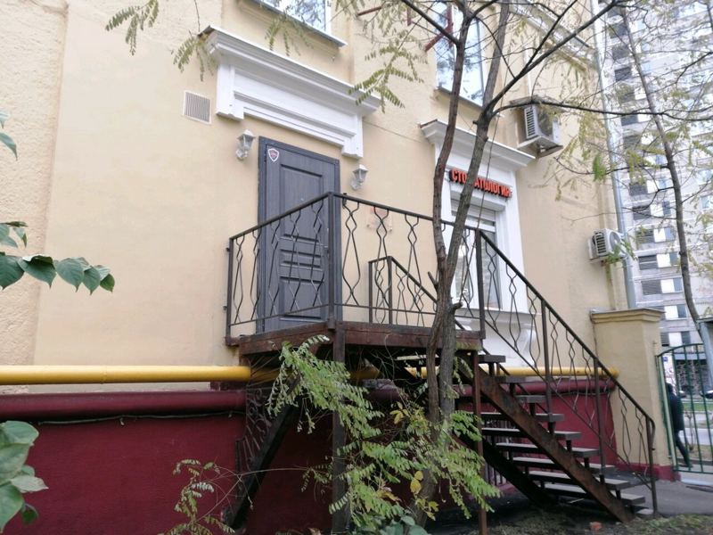 Оранжстом