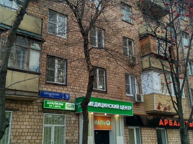 Риаль