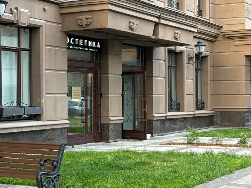 Эстетика