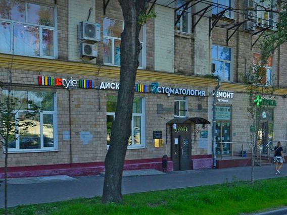 Дентал Круиз