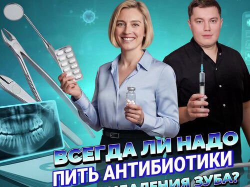 СимплаДентал