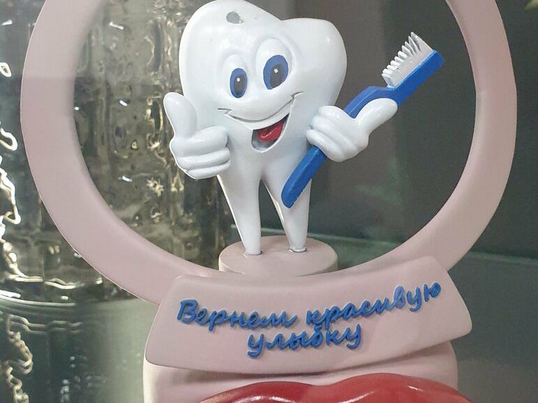 Ренессанс