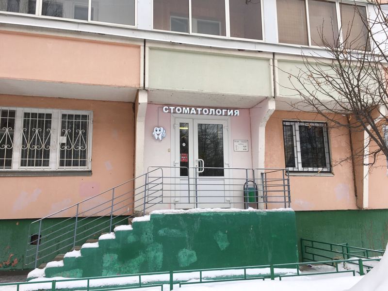 Медицина и гармония