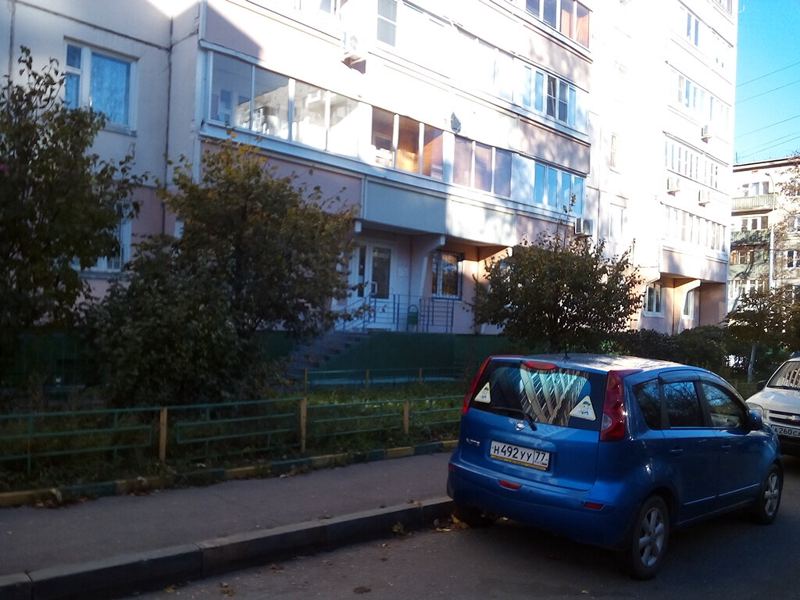 Медицина и гармония