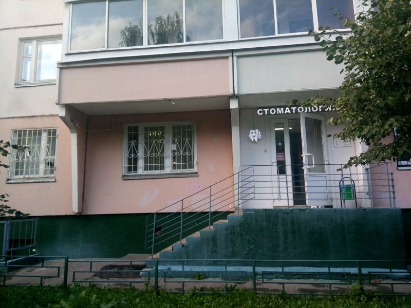 Медицина и гармония