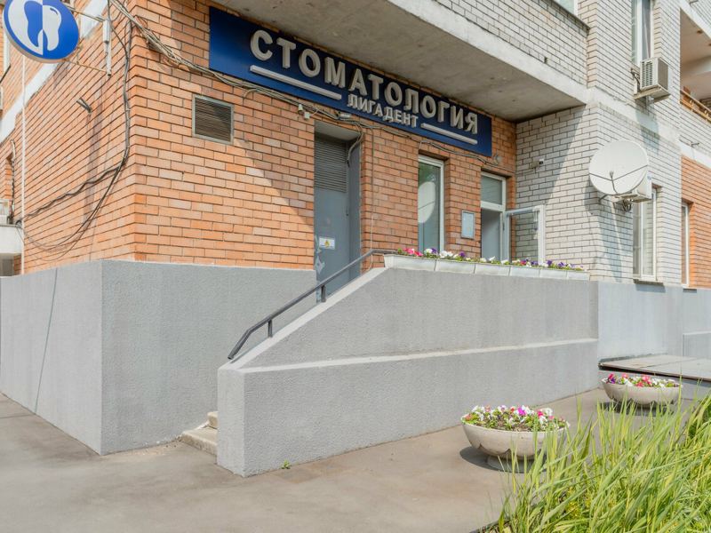 Лигадент