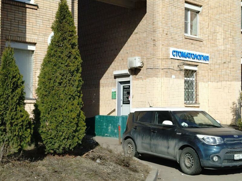 Стоматология Левобережная