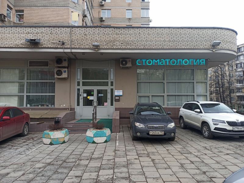 Вилма-Дент