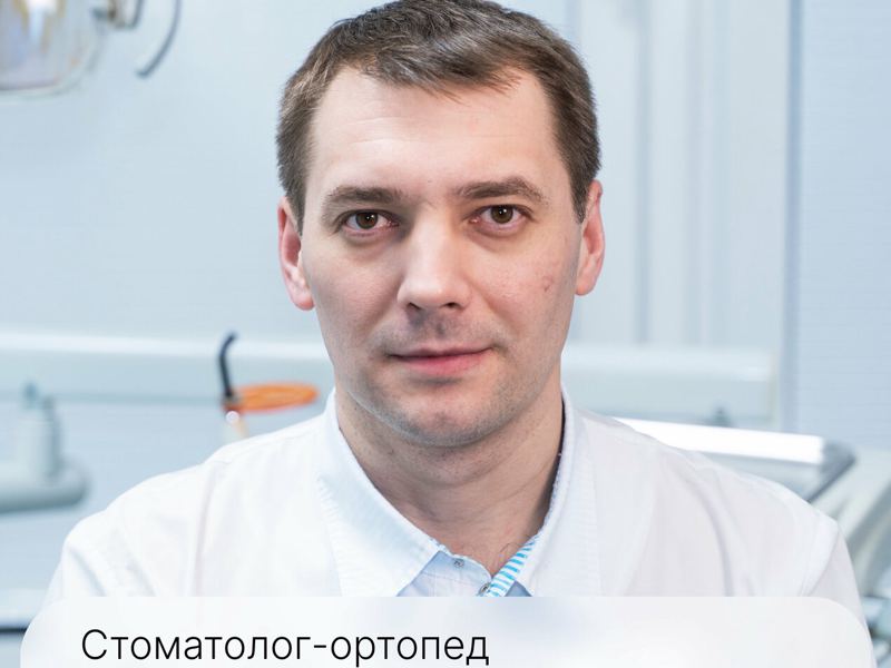 Оптимальный выбор